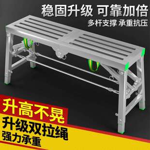 马凳折叠升降特厚折叠合页伸缩脚垫加厚马镫刮腻子室内工程脚手架