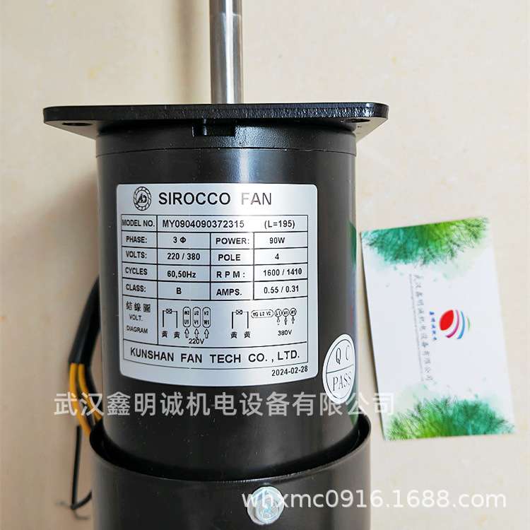 SIROCCO FAN长轴马达电机风机烤箱马达MY0904090372315