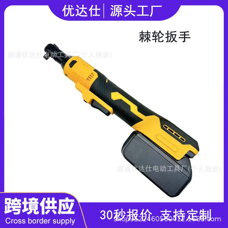 新款90度角向电动充电扳手舞台安装桁架锂电扭力棘轮扳手直发