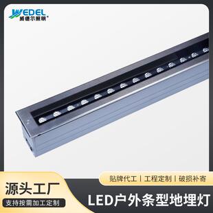 LED户外长方形线型埋地灯公园景观园林庭院灯嵌入式投光灯广场灯