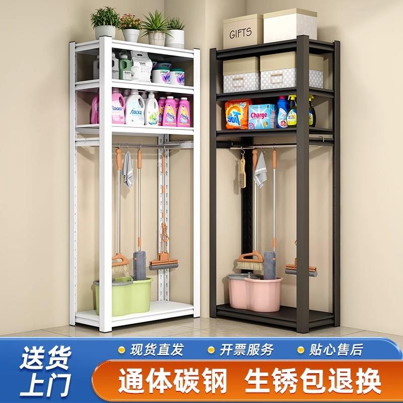 阳台下空置物架家政柜扫把拖把储物架清洁工具收纳柜保洁柜杂物架