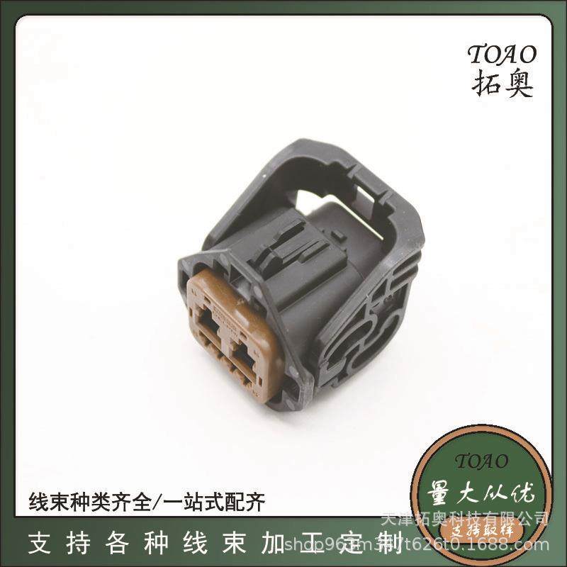 原装现货332935276线汽车连接器端子线插头护套胶壳塑壳6P