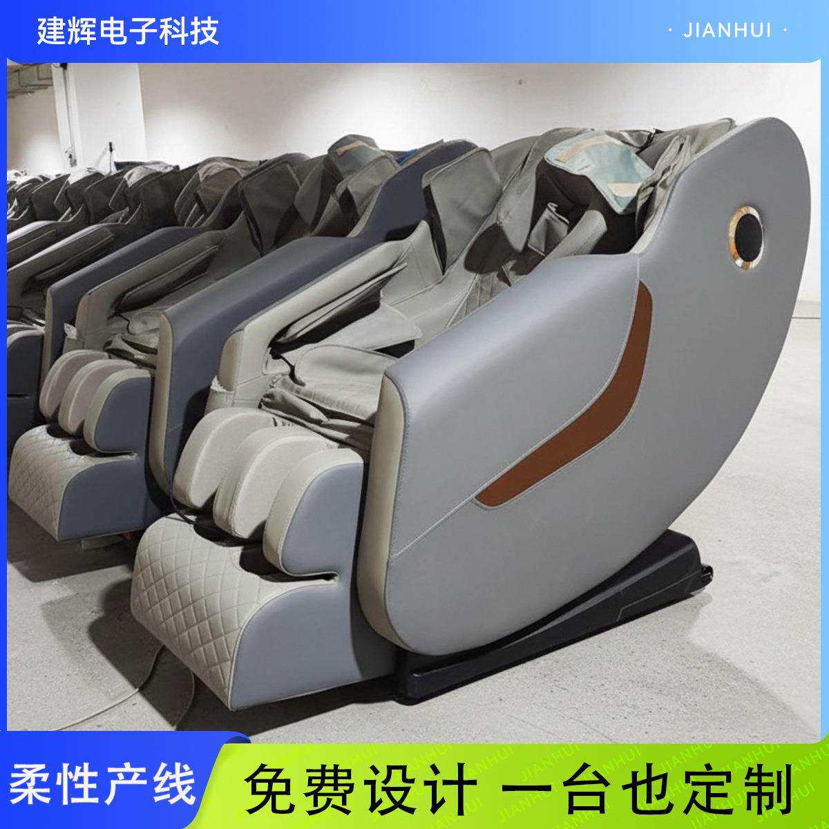 全自动家用智能揉捏电动按摩椅太空豪华舱全身多功能小型按摩沙发