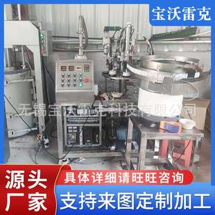 全自动铝塑复合管免钉胶灌装封尾机免钉胶灌装封尾机