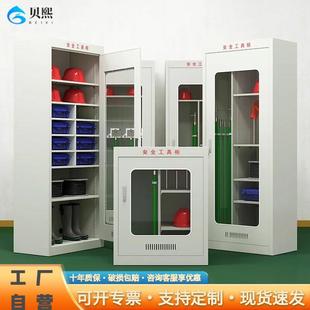 电力安全工具柜智能除湿恒温柜配电室绝缘工具箱接地线柜工器具柜