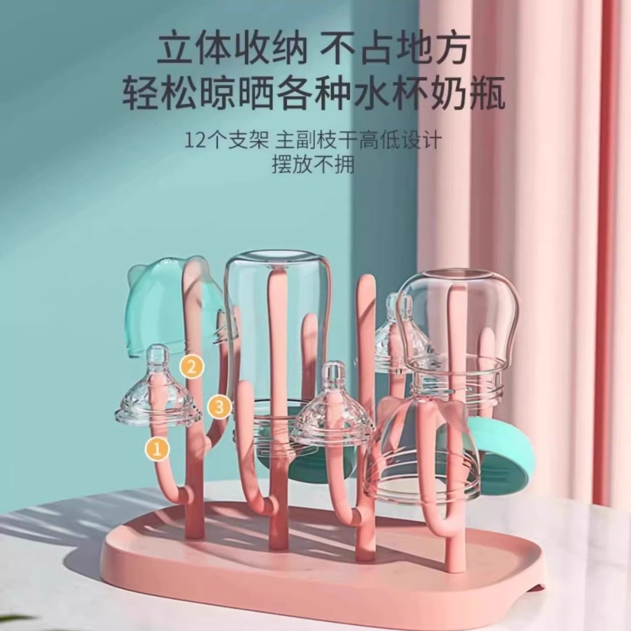 奶瓶滤水架沥水婴童多层可折叠防霉易干奶嘴水杯架晾干置物架沥干