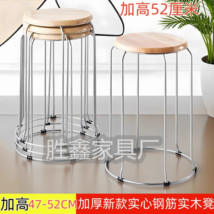 50cm家用高凳子实木凳可叠放铁艺纯实木圆凳高脚套凳加高餐桌圆凳