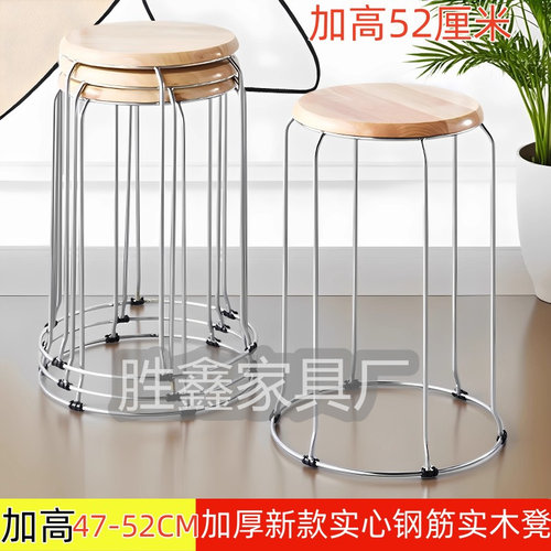 家用圆形实木凳加高餐桌凳
