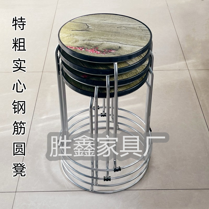 家用圆凳饭店可叠放板凳