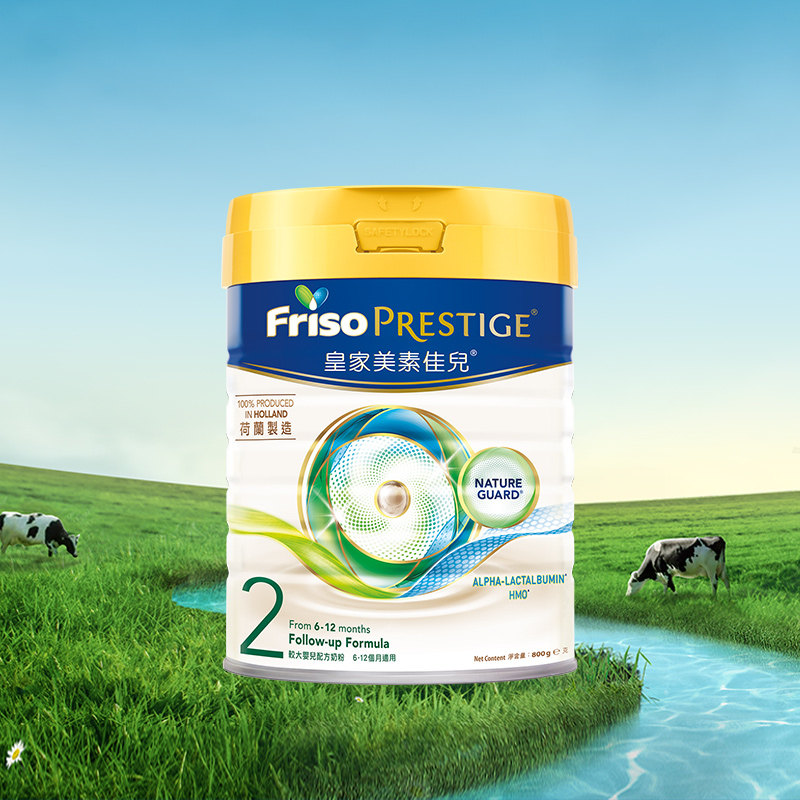 Frisolac皇家美素力港版美素佳儿HMO婴幼儿配方奶粉二段800g正品