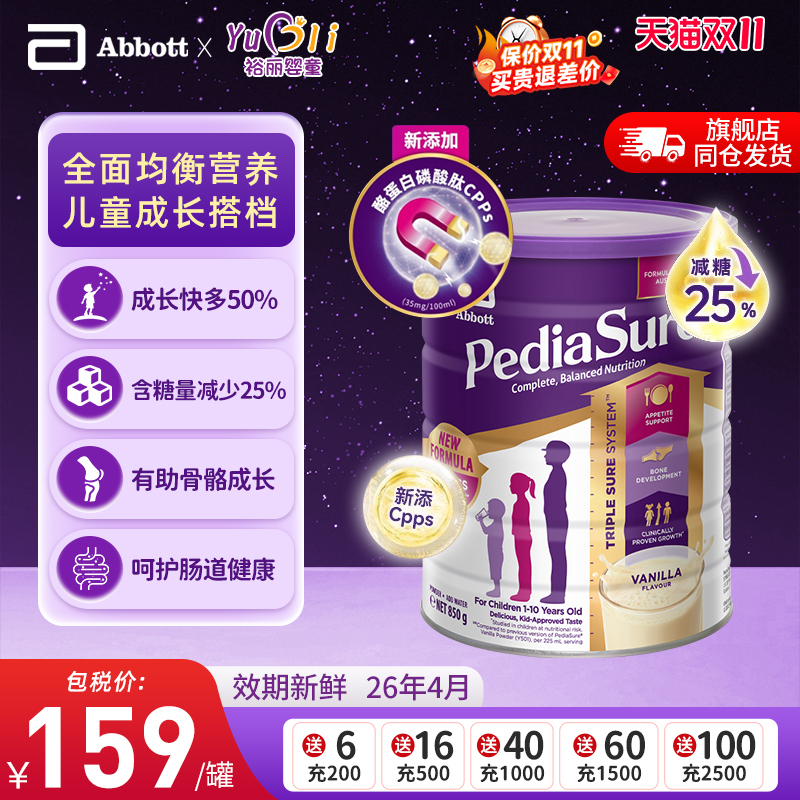 有效期至：2026-06-26