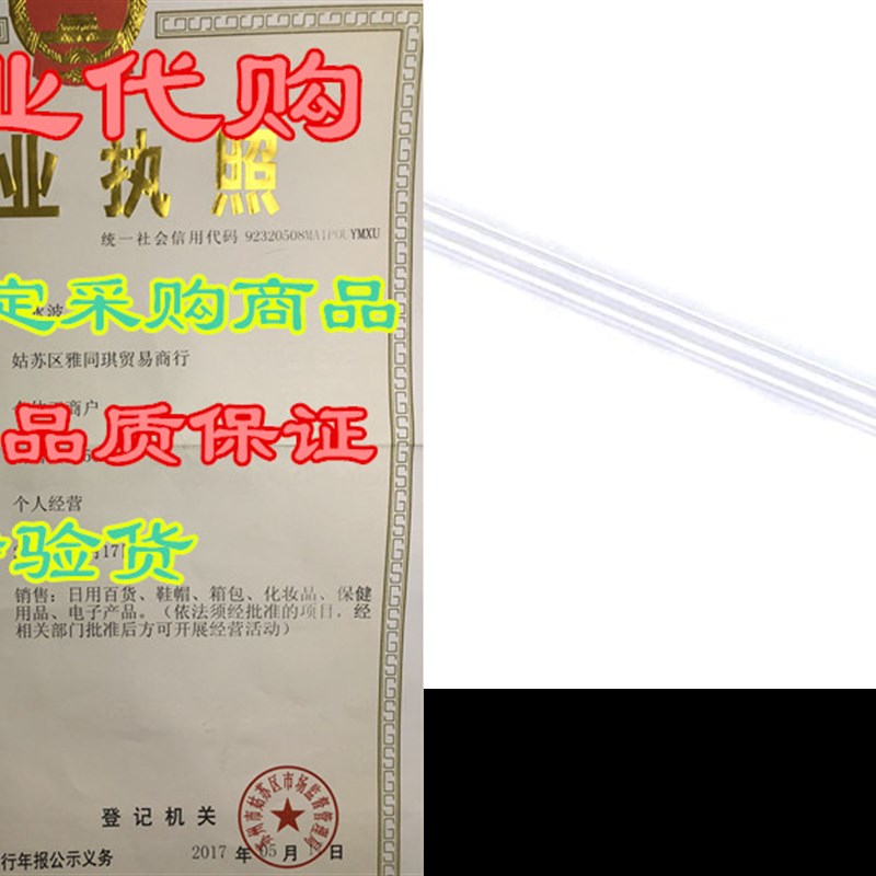 新品HQUA 38W UV Lamp Fit for 12-6 of Lancaster Pump LUV-20E