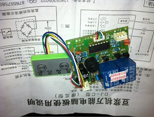 全新 豆浆机万能电源板 正品 推荐 C型 豆浆机万能电源板有手柄