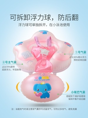 婴儿游泳圈趴圈儿童宝宝腋下新生儿脖圈小孩坐圈 极速2020新款