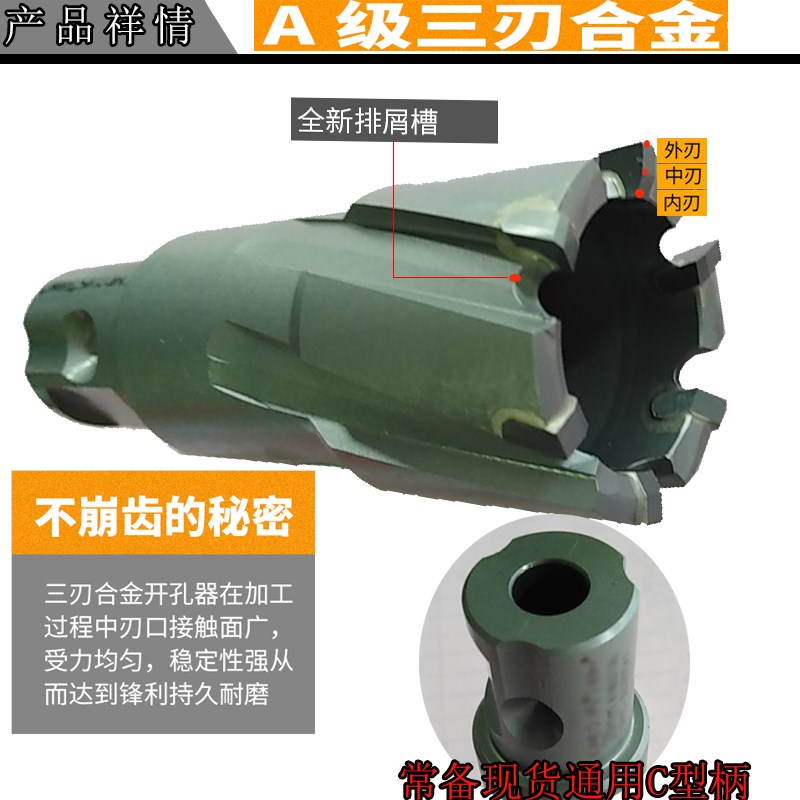 厂促空心钻头50mm深磁力钻磁座钻钢板套料钻孔取芯取心w钻头1 新品