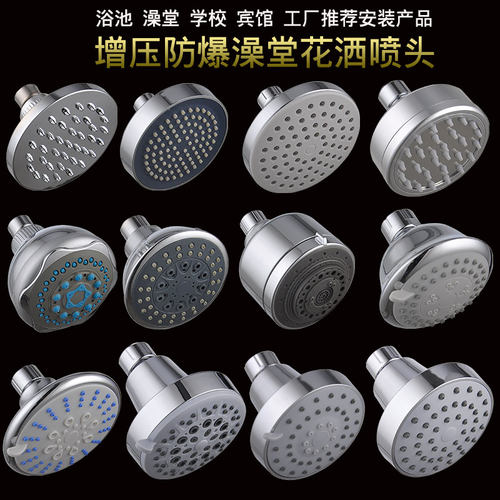 家用小吊头淋浴花洒头澡堂喷头
