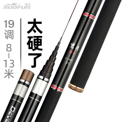 太硬了！传统钓鱼竿炮竿岩月19调