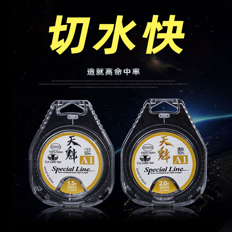 鱼线主线子线超柔软成品切水快耐磨不打卷的尼龙线强拉力台钓正品