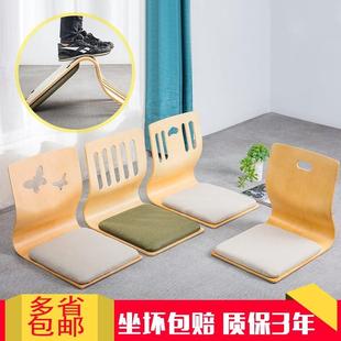 日式 日韩坐垫 2024新款 榻榻米椅子矮凳飘窗无腿椅靠椅床上懒人韩式