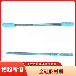 肠道水疗机肠疗管水疗管一次性水疗管灌肠管子水疗头独立包装硅胶