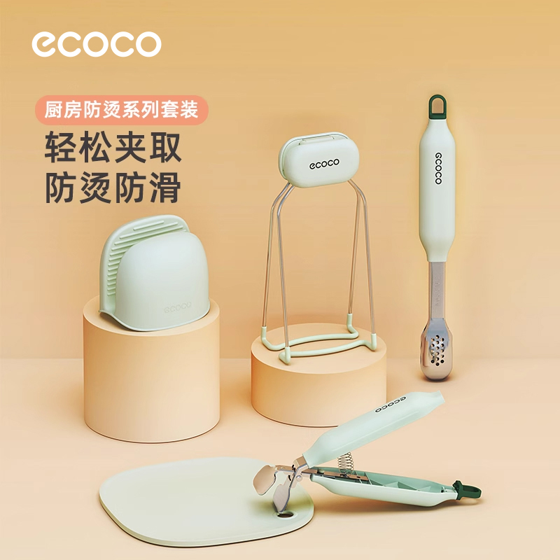 意可可防烫夹厨房提盘子神器
