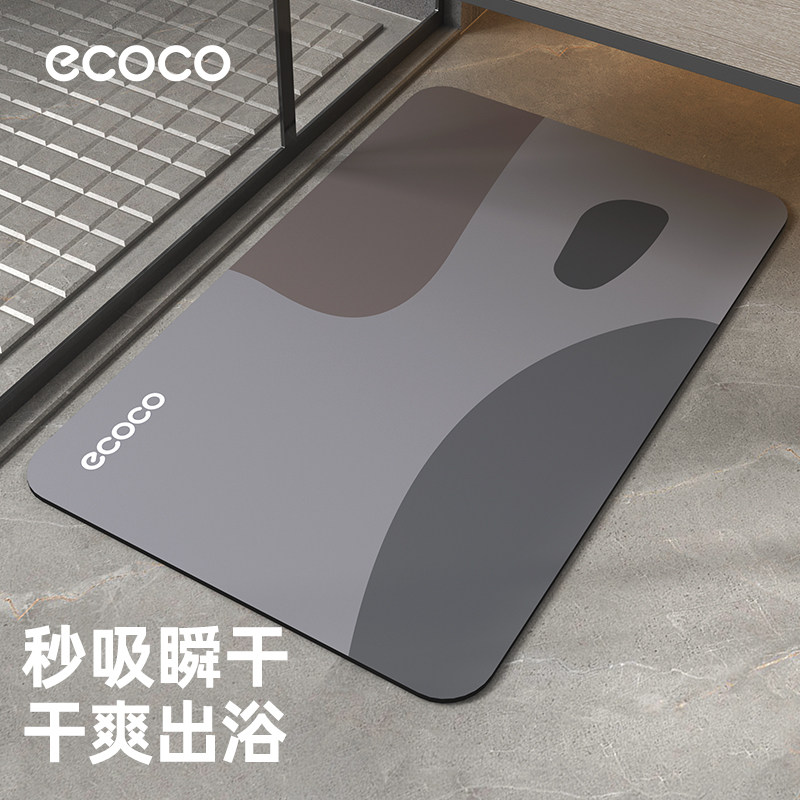 ecoco硅藻泥地垫卫生间浴室吸水脚垫防滑垫淋浴科技绒软垫地毯
