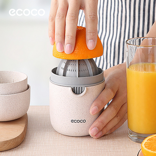 ecoco手动榨汁器小型便携式 石榴橙子榨汁机手压简约水果汁压榨器