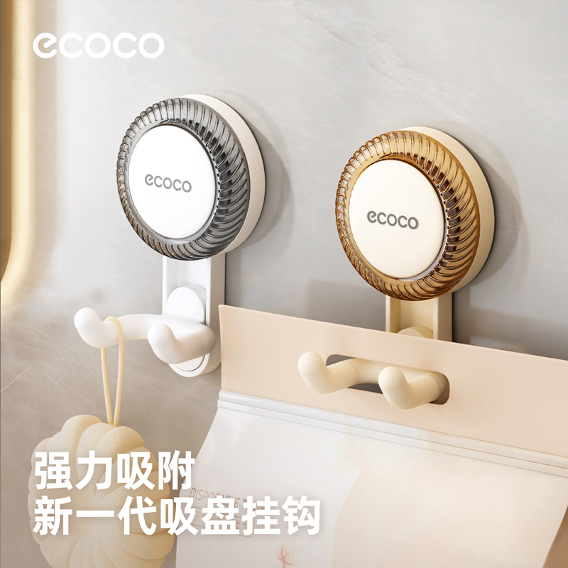 意可可吸盘手提抽纸挂钩