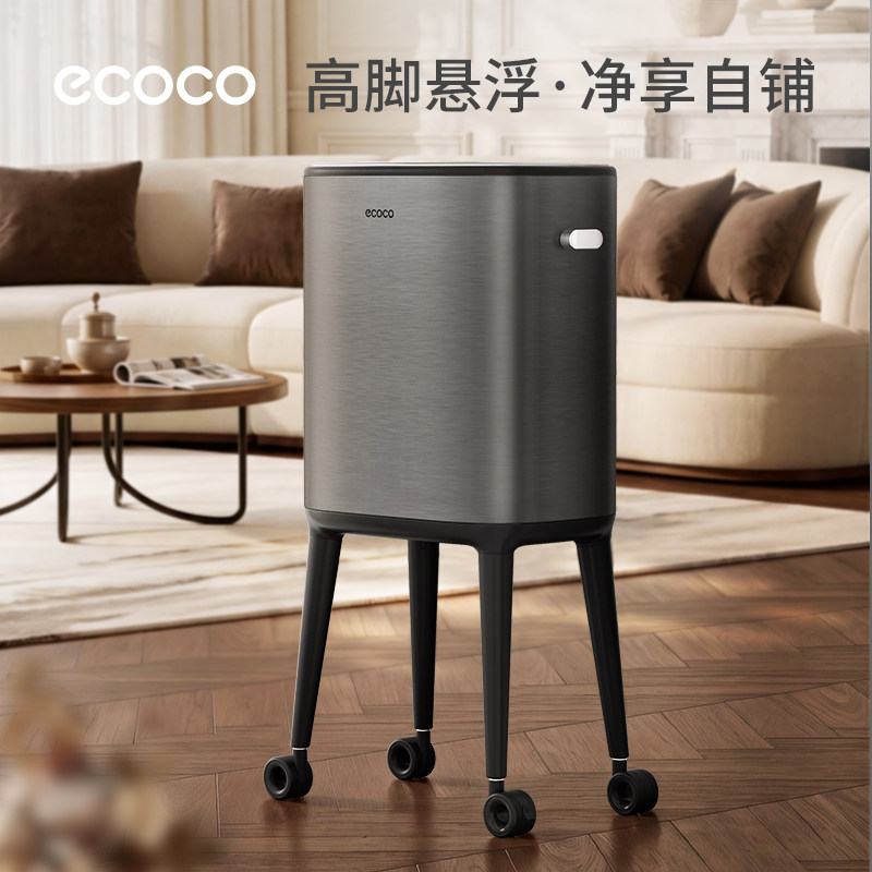 ecoco厨房垃圾桶家用高款免弯腰专用不锈钢高脚带轮子可移动厨余