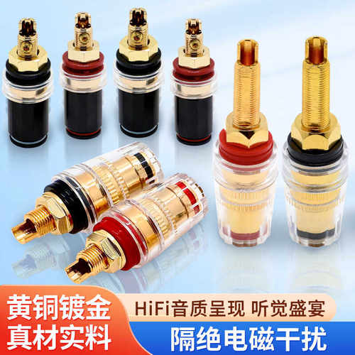 奎神电力 M8 M6接线柱黄铜镀金HiFi音质螺丝接线免焊香蕉插头插座