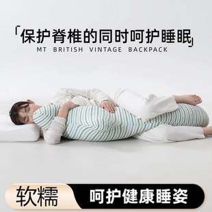 舒适抱枕玩偶抱枕 冰感面料抱睡枕女生床上侧睡神器夹腿抱枕冰丝款