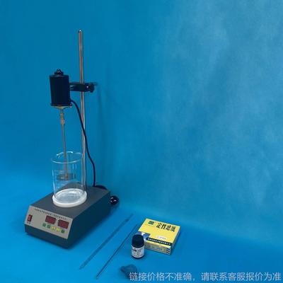 细集料亚甲蓝实验装置 石粉含量测定仪YJKY-II石粉检测仪试验室