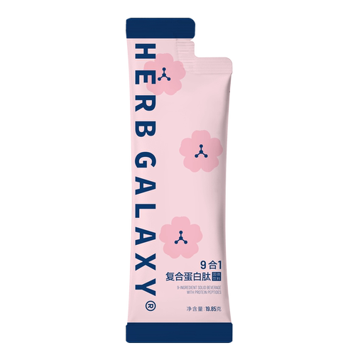 胶原蛋白肽固体饮料HERBGALAXY