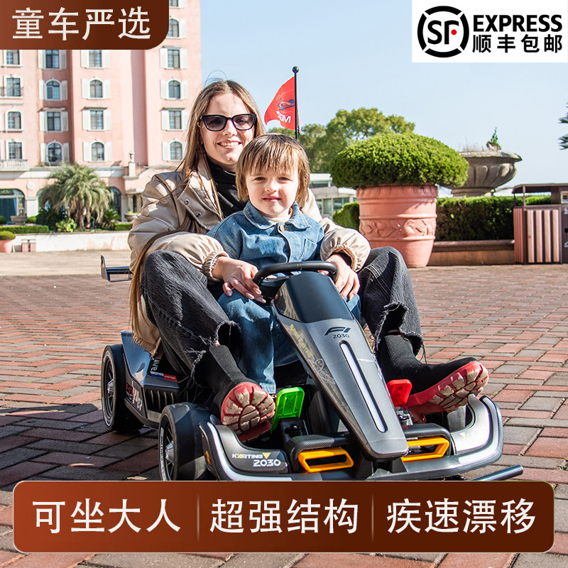 61六一儿童节礼物2026新款儿童电动车卡丁车F1赛车四轮可坐大人