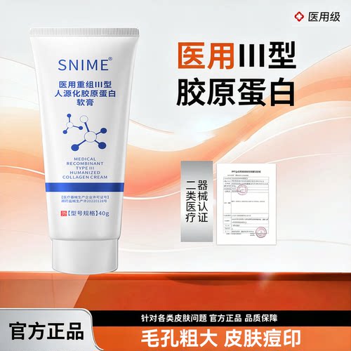 cyoo大橙管cyoo护理膜胶原蛋白膜aekk蛋白膜dcc官方旗舰店凝胶4cn