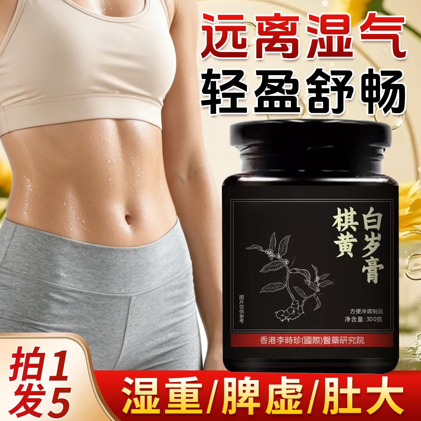 午木山天 百成玉丁 归江业林 方林一云 午山旗黄 美草文方膏xm