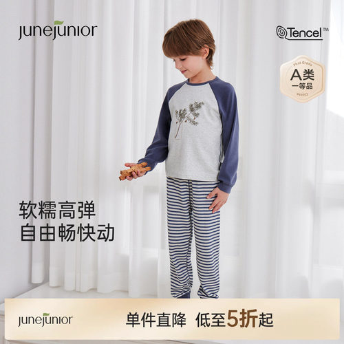 junejunior儿童家居服套装