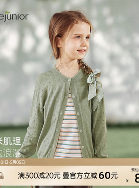 junejunior儿童外套夏季薄款防风开衫女童轻北欧风上衣空调服