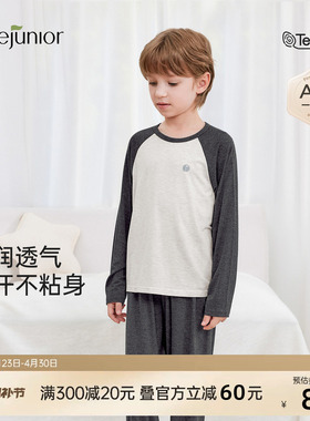 junejunior儿童家居服套装春秋男女童莫代尔睡衣抑菌透气秋衣秋裤