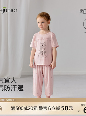 junejunior儿童家居服套装夏季薄款女童可爱短袖七分裤莫代尔睡衣