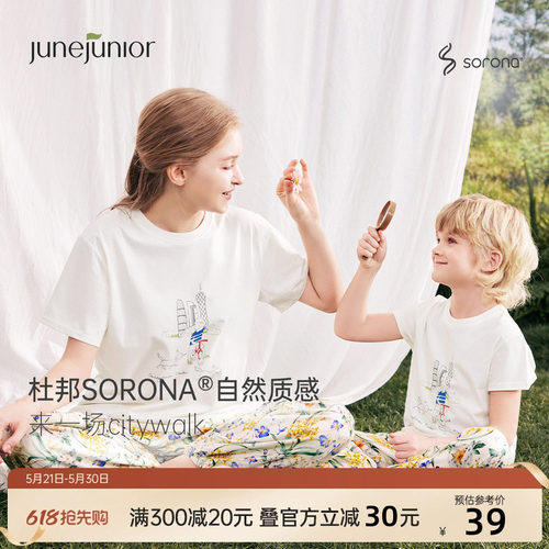 babylove旗下junejunior儿童亲子T恤男女童夏季透气手绘短袖上衣