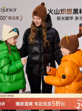 junejunior童装黑金亲子羽绒服冬季儿童加厚三防连帽外套防寒服