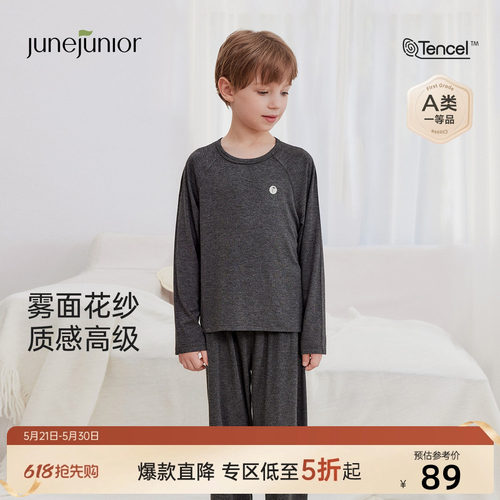 junejunior儿童内衣套装秋衣秋裤