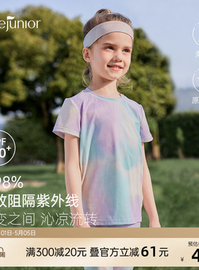 junejunior儿童防晒T恤夏季薄款男女童透气短袖上衣