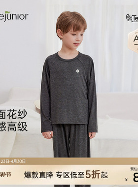 junejunior儿童内衣套装春秋季男女童莫代尔A类抑菌秋衣秋裤打底