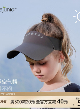 junejunior儿童空顶防晒帽夏季运动男女童户外便携防紫外线遮阳帽