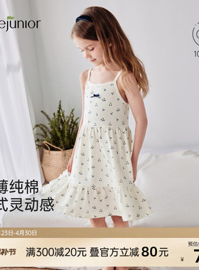 junejunior儿童睡裙夏季家居宽松女童吊带无袖睡衣长裙睡袍可外出