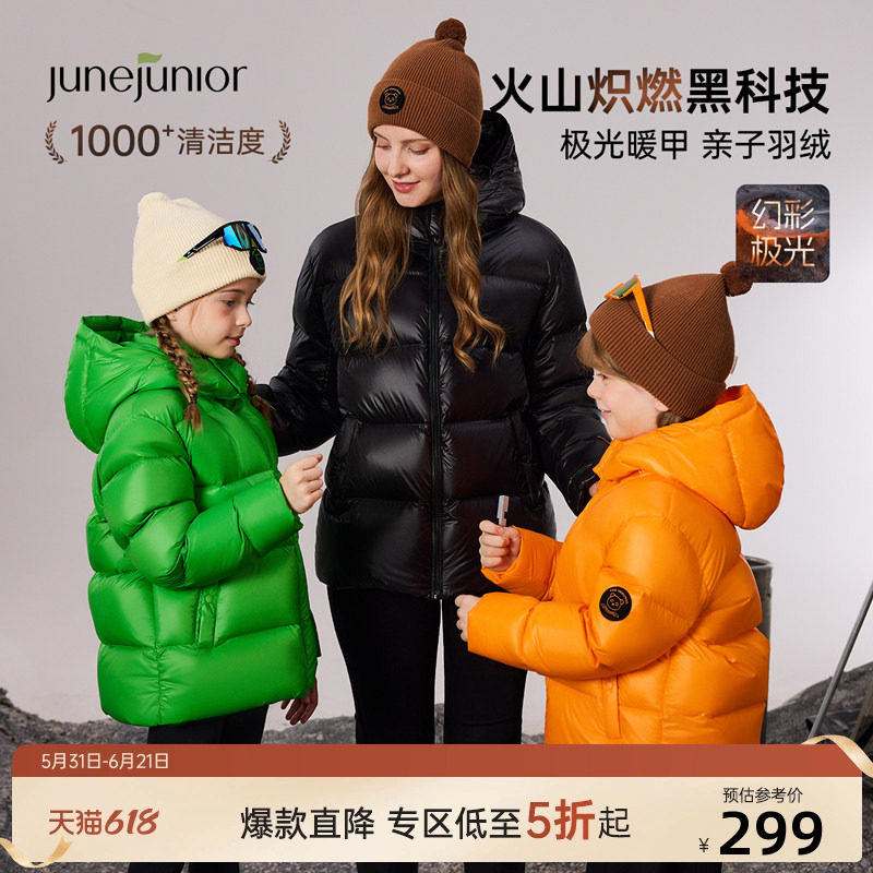 junejunior童装黑金亲子羽绒服冬季儿童加厚三防连帽外套防寒服