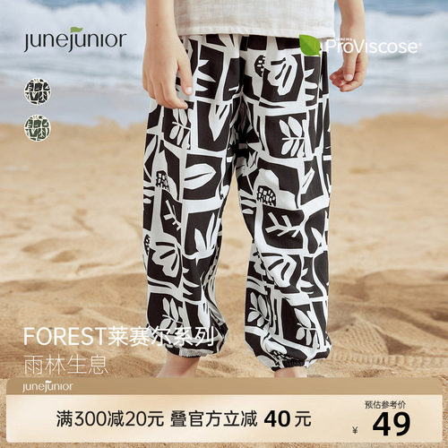 babylove旗下junejunior儿童裤子