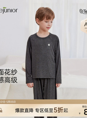 junejunior儿童内衣套装春秋季男女童莫代尔A类抑菌秋衣秋裤打底